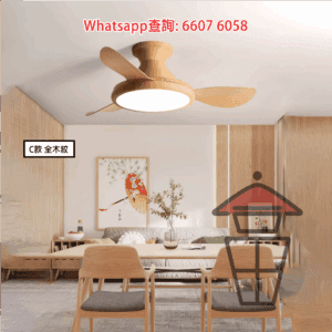AP594 仿木紋三葉風扇燈(100W) 吊扇+吊燈(LED) Chandelier Light/Pendant Light + Ceiling Fan