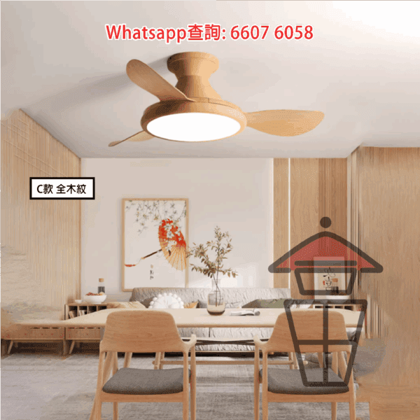 AP594 仿木紋三葉風扇燈(100W) 吊扇+吊燈(LED) Chandelier Light/Pendant Light + Ceiling Fan