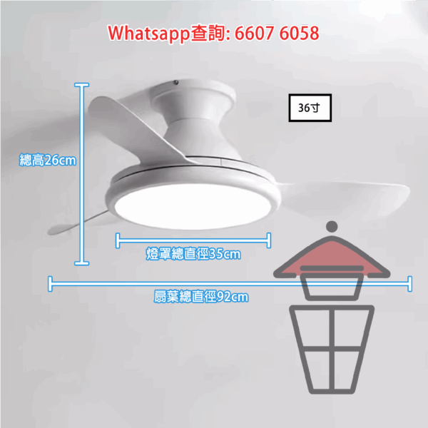 AP594 仿木紋三葉風扇燈(100W) 吊扇+吊燈(LED) Chandelier Light/Pendant Light + Ceiling Fan - Image 6