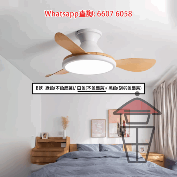 AP594 仿木紋三葉風扇燈(100W) 吊扇+吊燈(LED) Chandelier Light/Pendant Light + Ceiling Fan - Image 4