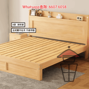BD127 實木床架 (主材實木松木+多層板 直紋床板) Pine Wood Bed Frame Single or Double 可加配軟墊