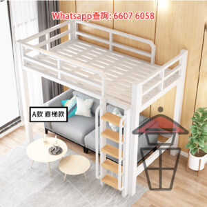 BD27 大梯金屬高架床架 [A款 直梯] Loft Bed Metal Frame Big Ladder 特寬扶手樓梯闊腳踏 窩心照顧老/幼需要