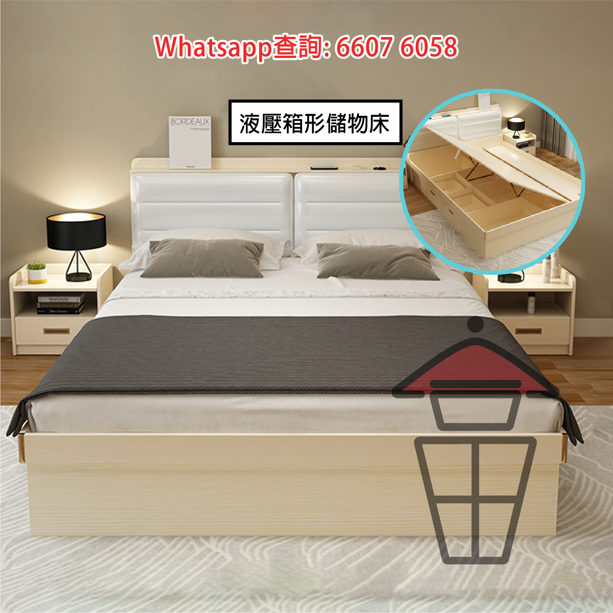 BD31 氣壓側開雙人床木架 Wooden Bed Frame (Double Bed) with Plenty Storing Capaciy