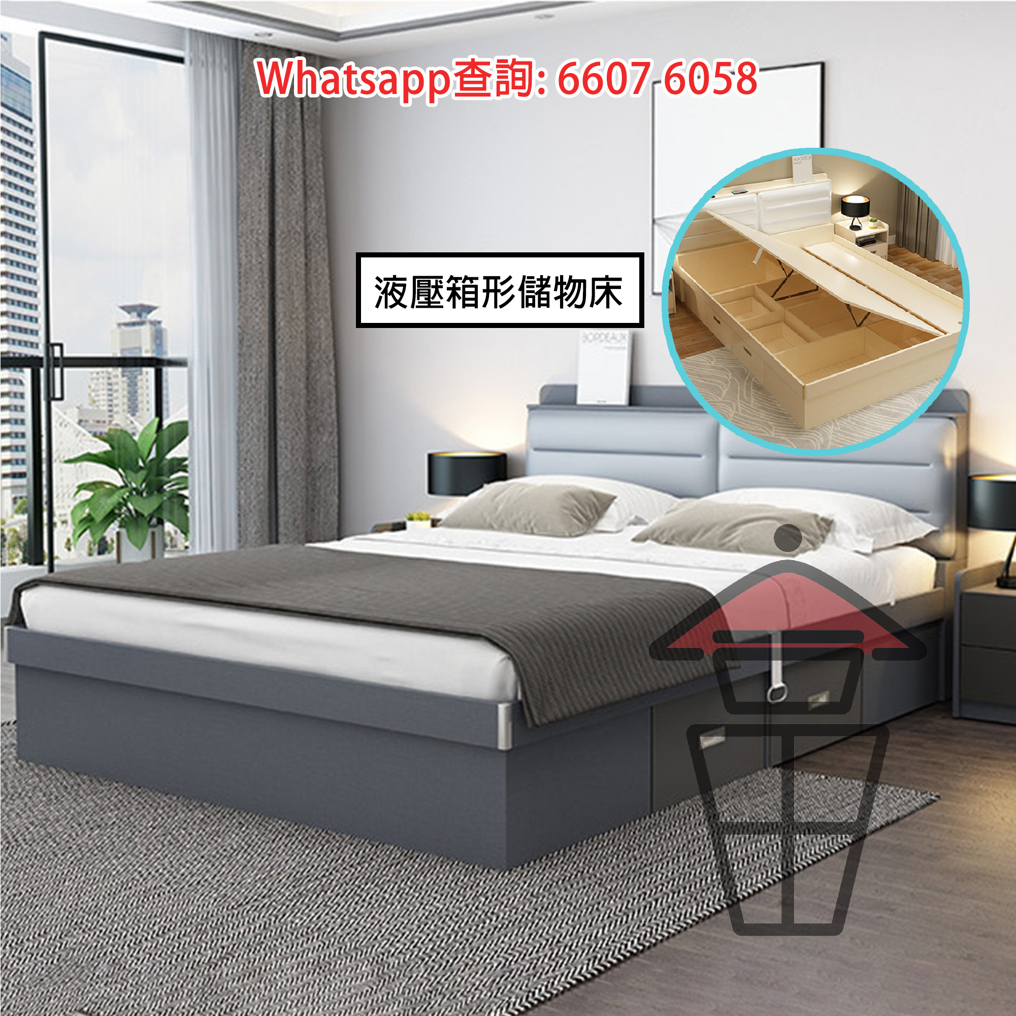 BD31 氣壓側開雙人床木架 Wooden Bed Frame (Double Bed) with Plenty Storing Capaciy - Image 9