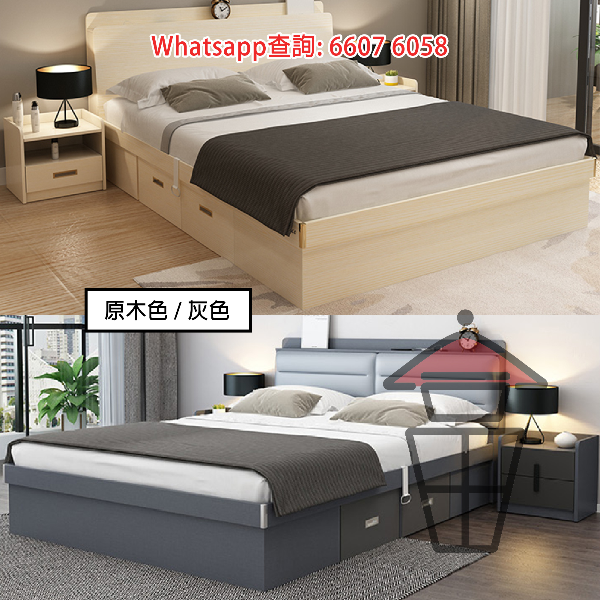 BD31 氣壓側開雙人床木架 Wooden Bed Frame (Double Bed) with Plenty Storing Capaciy - Image 2