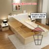 BD31 氣壓側開雙人床木架 Wooden Bed Frame (Double Bed) with Plenty Storing Capaciy - Image 3