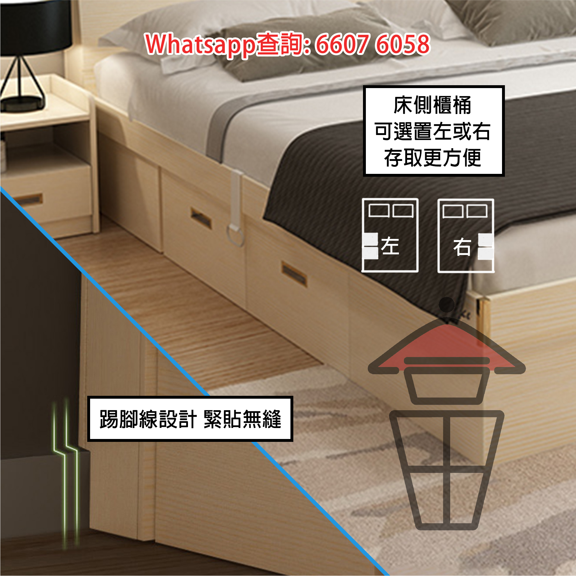 BD31 氣壓側開雙人床木架 Wooden Bed Frame (Double Bed) with Plenty Storing Capaciy - Image 5