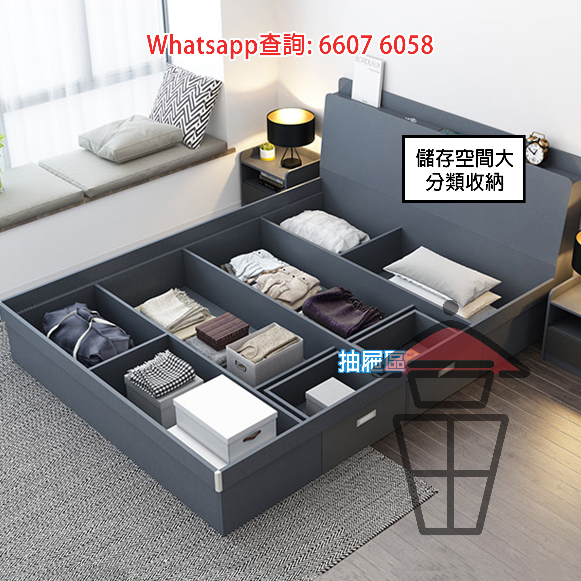 BD31 氣壓側開雙人床木架 Wooden Bed Frame (Double Bed) with Plenty Storing Capaciy - Image 6