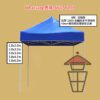 BQ104 户外折疊伸縮四角帳篷 Outdoor Shading Event Exhibition Folding TENT - Image 3
