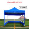 BQ107 加強户外摺疊伸縮四角帳篷(圍布款) Outdoor Folding TENT (Transparent / with Windows) 多色可揀