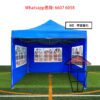 BQ107 加強户外摺疊伸縮四角帳篷(圍布款) Outdoor Folding TENT (Transparent / with Windows) 多色可揀 - Image 2