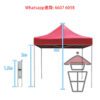 BQ107 加強户外摺疊伸縮四角帳篷(圍布款) Outdoor Folding TENT (Transparent / with Windows) 多色可揀 - Image 6