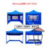 BQ107 加強户外摺疊伸縮四角帳篷(圍布款) Outdoor Folding TENT (Transparent / with Windows) 多色可揀 - Image 8