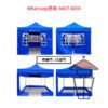BQ107 加強户外摺疊伸縮四角帳篷(圍布款) Outdoor Folding TENT (Transparent / with Windows) 多色可揀 - Image 9