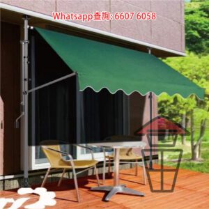 BQ202 門口屋簷遮陽擋雨伸縮手動簷篷 Extendable Canopies