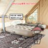 BQ203 戶外充氣睡墊 Inflatable Camping Mattress - Image 3