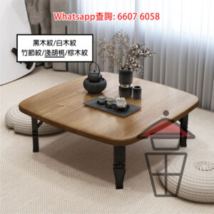 CT03 日式榻榻米摺疊矮腳 方形茶几 [淺胡桃] Foldable Round Coffee Table 摺疊設計 瞬間收放