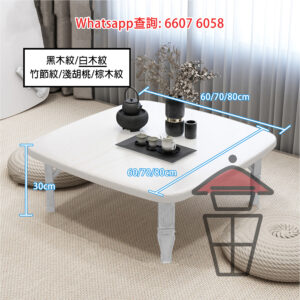 CT03 日式榻榻米摺疊矮腳 方形茶几 [白木紋] Foldable Round Coffee Table 摺疊設計 瞬間收放