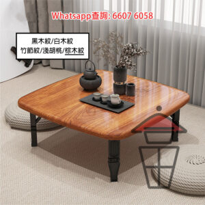 CT03 日式榻榻米摺疊矮腳 方形茶几 [棕木色] Foldable Round Coffee Table 摺疊設計 瞬間收放