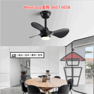 AP557 黑色 三葉風扇燈 吊扇+吊燈(LED) Chandelier Light/Pendant Light + Ceiling Fan