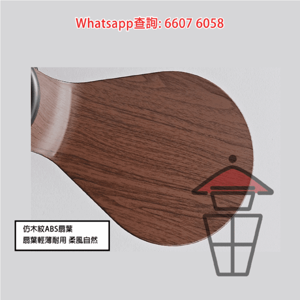 AP557 仿木紋三葉風扇燈 吊扇+吊燈(LED) Chandelier Light/Pendant Light + Ceiling Fan - Image 10