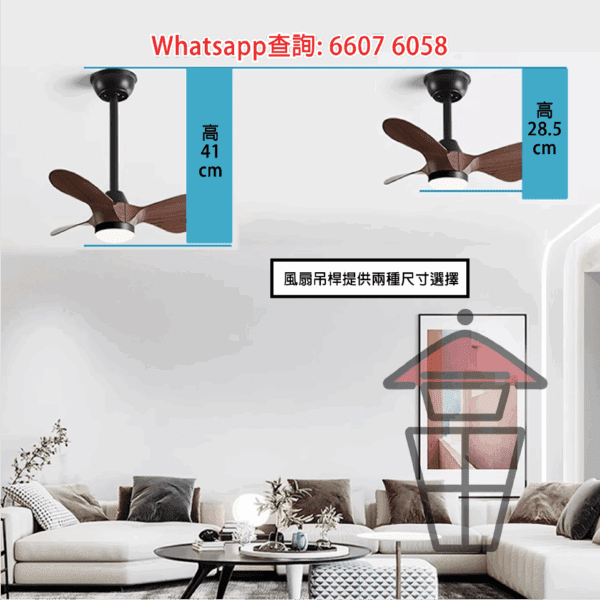 AP557 仿木紋三葉風扇燈 吊扇+吊燈(LED) Chandelier Light/Pendant Light + Ceiling Fan - Image 8