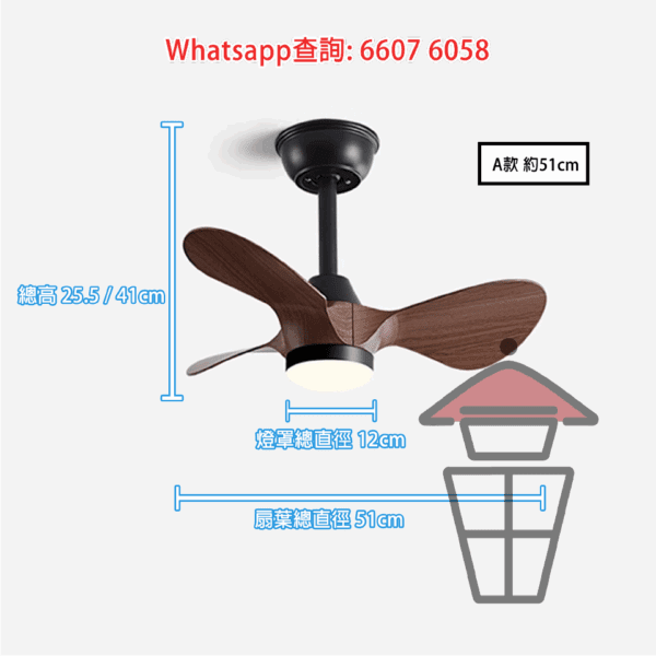 AP557 仿木紋三葉風扇燈 吊扇+吊燈(LED) Chandelier Light/Pendant Light + Ceiling Fan - Image 6