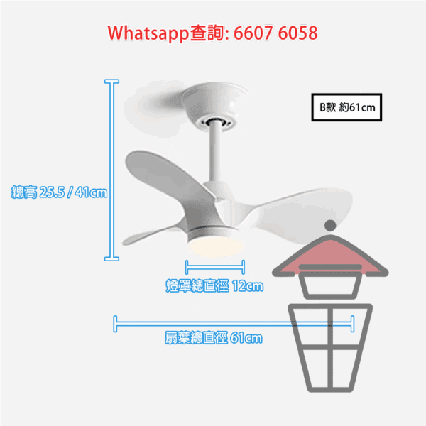 AP557 仿木紋三葉風扇燈 吊扇+吊燈(LED) Chandelier Light/Pendant Light + Ceiling Fan - Image 7
