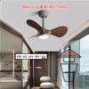AP557 黑色 三葉風扇燈 吊扇+吊燈(LED) Chandelier Light/Pendant Light + Ceiling Fan - Image 4
