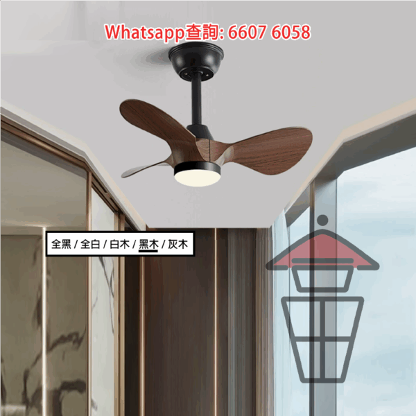 AP557 仿木紋三葉風扇燈 吊扇+吊燈(LED) Chandelier Light/Pendant Light + Ceiling Fan
