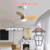 AP557 黑色 三葉風扇燈 吊扇+吊燈(LED) Chandelier Light/Pendant Light + Ceiling Fan - Image 3