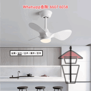 AP557 白色 三葉風扇燈 吊扇+吊燈(LED) Chandelier Light/Pendant Light + Ceiling Fan