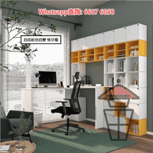 CB05 自由組合百變 格仔櫃/展示櫃/書架 Mix & Match Wooden Shelving Units 自定 顏色/帶門/帶鎖
