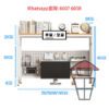 CB117A (單層) 桌上/櫃面最強收納配置 金屬支架木板書架 Metal Frame Wooden Bookshelf/Rack