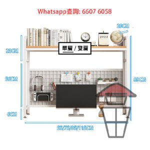 CB117A (單層) 桌上/櫃面最強收納配置 金屬支架木板書架 Metal Frame Wooden Bookshelf/Rack