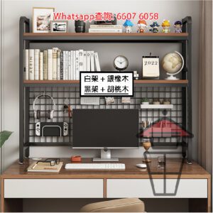 CB117B (雙層) 桌上/櫃面最強收納配置 金屬支架木板書架 Metal Frame Wooden Bookshelf/Rack