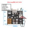 CB150 鄉村風Loft金屬高身置物櫃 生態免漆板無懼醛 客廳/飯廳/廚房/書房適用 - Image 12