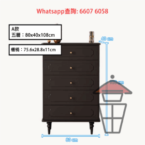CB163 (黑色) 法式復古木系五斗櫃 無漆使用 環保零甲醛 Classic Chest of Drawers