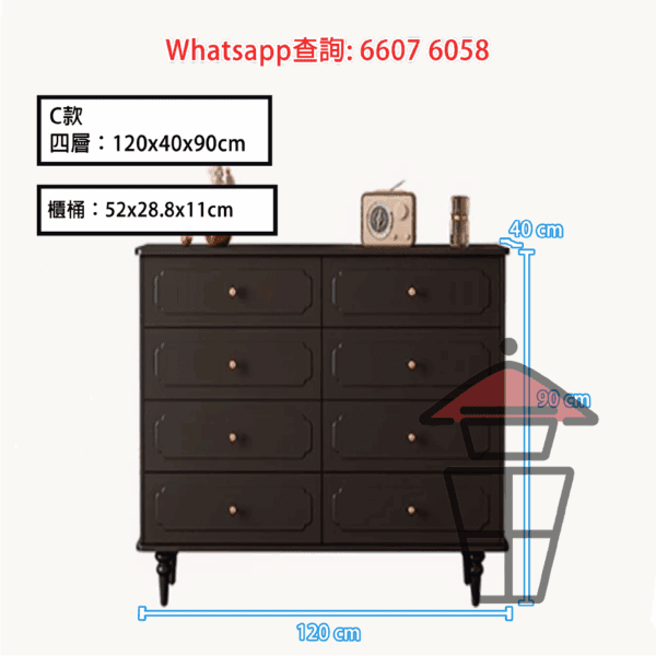 CB163 (黑色) 法式復古木系五斗櫃 無漆使用 環保零甲醛 Classic Chest of Drawers - Image 2
