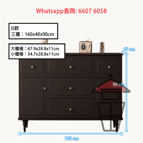 CB163 (黑色) 法式復古木系五斗櫃 無漆使用 環保零甲醛 Classic Chest of Drawers - Image 3