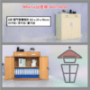 CB210-E 金屬冷軋鋼文件櫃 櫃桶+掩門 (木紋色) Metal Office Cabinet with Lock (Wooden Colours) - Image 3