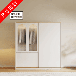 CB213 趟門 高身衣櫃 Tall Wardrobe (Sliding Doors) 可追加 頂櫃/邊櫃 [尺寸可訂]