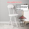 CH15 摺疊挨PAN椅子 Foldable Chair 多色選擇 - Image 7