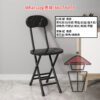 CH15 摺疊挨PAN椅子 Foldable Chair 多色選擇 - Image 3