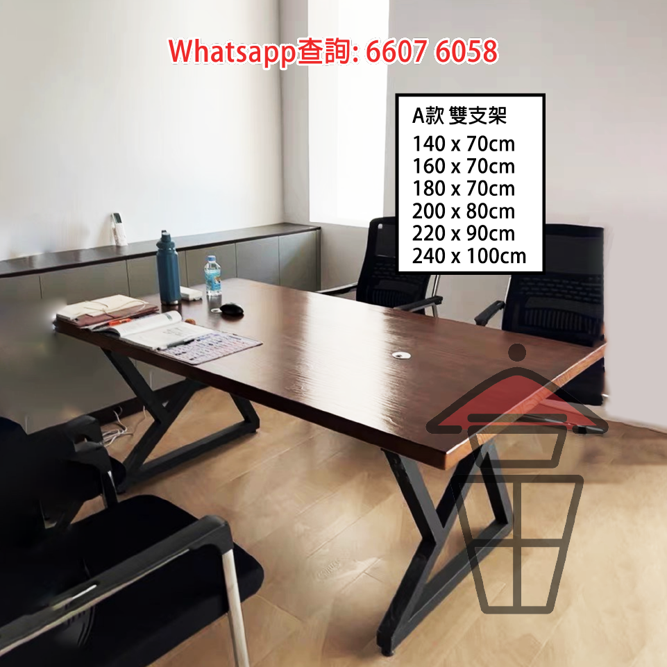 DK05 實木 歐洲式大型會議室長桌 Solid Wood Long Conference Table - Image 2