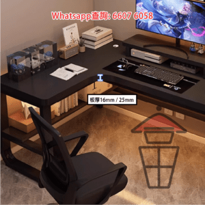 DK25-A 實木生態板 曲尺型書枱 黑板 L-Shape Wooden Computer Desk 曲尺左右自選 板厚16mm/25mm