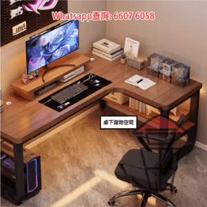 DK25-A 實木生態板 曲尺型書枱 胡桃木色 L-Shape Wooden Computer Desk 曲尺左右自選 板厚16mm/25mm