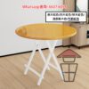 DT05 雙摺疊圓形餐枱 Foldable Round Dinning Table - Image 4