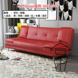 SF15-B 人造皮 又係 Sofa 又係床 可坐可躺可卧可睡梳化床 Modern Sofa Bed