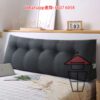 SF25 日式棉麻三角靠背軟墊/床頭靠墊/咕臣 Long Back Cushion